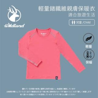 【Wildland 荒野】女童輕量鍺纖維親膚保暖衣-蜜桃紅 0A62669-16(冬季保暖/貼身/長袖上衣/運動休閒)