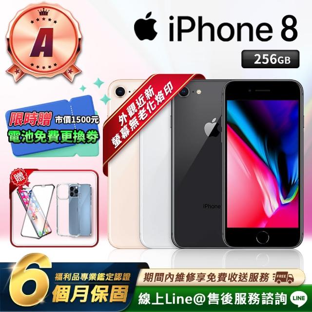 【Apple 蘋果】福利品 iPhone 8 64GB 4.7吋 電池健康度100% 外觀近全新 智慧型手機(贈藍牙耳機+無線充電盤)