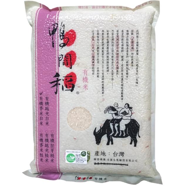 【禾掌屋】鴨間稻有機香白米3Kg(禾掌屋鴨間稻)