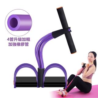 【台灣霓虹】加粗四管腳踏拉力器