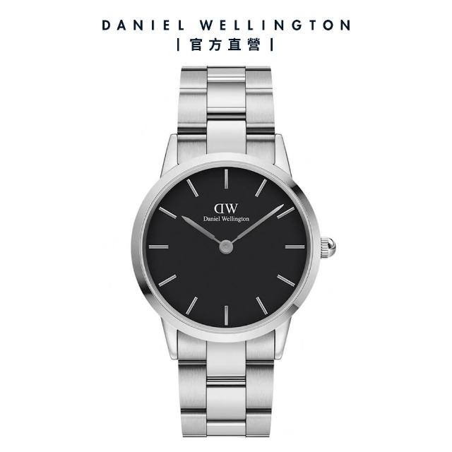 【Daniel Wellington】DW 手錶  Iconic Link 36mm/40mm精鋼錶 耀目亮銀(DW00100204)