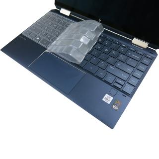 【Ezstick】HP Spectre X360 13 aw0005TU 奈米銀抗菌TPU 鍵盤保護膜(鍵盤膜)