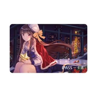 【iPASS一卡通】魔法少女iPASS《memory star》一卡通 代銷(一卡通)