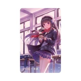 【iPASS一卡通】魔法少女iPASS《waiting for…》一卡通 代銷(一卡通)
