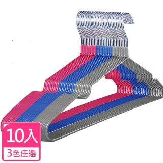 【Life+】輕巧PVC環保浸膠不鏽鋼防滑衣架_1組10入_6色任選(曬衣架 衣架 吊衣架 掛衣架)