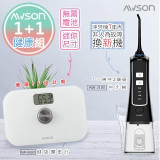 【日本AWSON歐森】充電式沖牙機AW-2100+免電池電子體重計關心您的健康(AW-9000)
