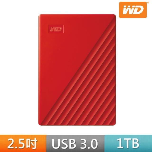 【WD 威騰】My Passport 1TB2.5吋行動硬碟(紅/2019)