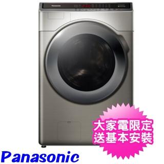 【Panasonic 國際牌】16KG變頻滾筒洗脫烘洗衣機銀色(NA-V160HDH-S)