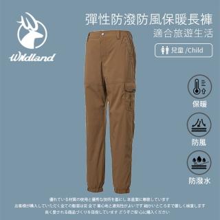 【Wildland 荒野】中童 彈性防潑防風保暖長褲-深卡其 0A62360-63(戶外/保暖/童裝/防風褲/休閒褲/長褲)