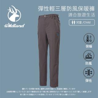 【Wildland 荒野】中童 彈性輕三層防風保暖褲-卡其色 0A62362-82(戶外/防風/保暖/童裝/休閒褲/長褲)