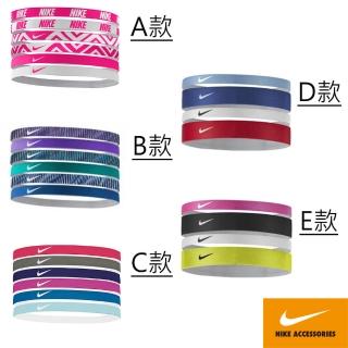 【NIKE 耐吉】頭帶 印花髮帶 6條入 運動 NJN659(共五款)