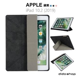 【Didoshop】Apple iPad 第7代 10.2吋 2019  多折帶筆槽平板保護套(PA202)