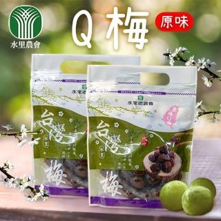 【水里農會】原味Q梅-1包組(500g-包)