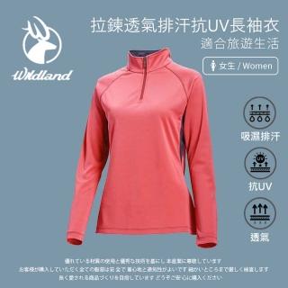 【Wildland 荒野】女 拉鍊透氣排汗抗UV長袖衣-粉橘 W1671-78(拉鍊上衣/長袖上衣/防曬衣/排汗衣/POLO)