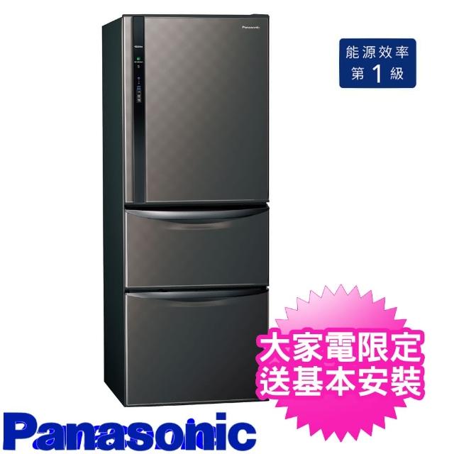 Panasonic 國際牌【Panasonic 國際牌】468公升三門變頻電冰箱絲紋黑(NR-C479HV-V)