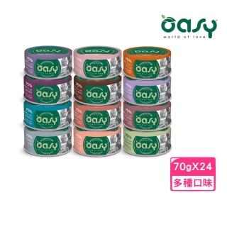 【OASY 愛食】貓用鮮食罐 70g*24罐組(貓罐)