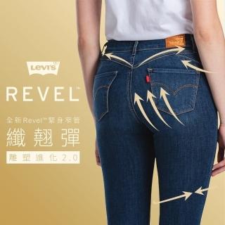 【LEVIS】女款 Revel 中腰緊身牛仔褲 / 超彈力塑形布料 / Lyocel天絲棉 / 暈染刷白(專利塑型科技)