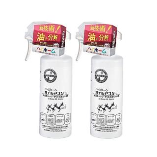 【日本Hihome湯之花】去油噴霧 2入組(300ml/瓶)