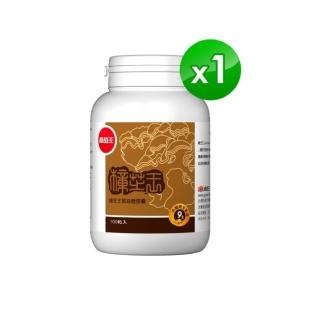 【葡萄王】樟芝王菌絲體膠囊 x1瓶  共100粒(樟芝多醣9% 牛樟芝 葡萄王官方)