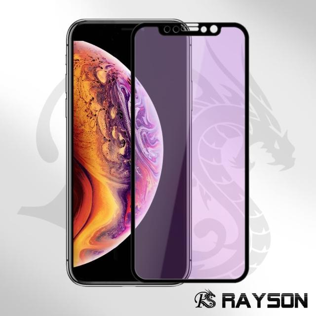 iPhone XR 滿版 軟邊 藍紫光 9H鋼化玻璃膜 手機保護貼(iXR 鋼化膜 保護貼 保護膜)