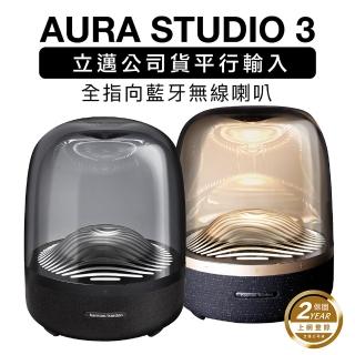 【Harman Kardon】全指向藍牙喇叭 AURA STUDIO 3 水母喇叭(保固兩年)