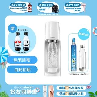 【Sodastream】自動扣瓶氣泡水機 Spirit(白)