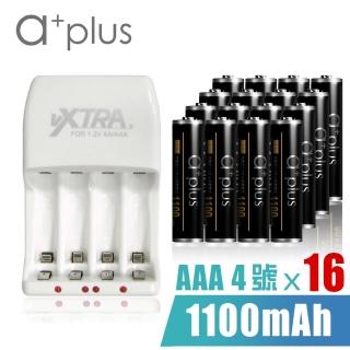 【a+plus】鎳氫充電電池 AAA4號1100mAh 16入+ 2A急速智能充電器(2A急速智能充電組)