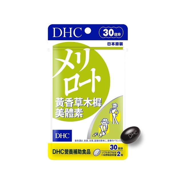 【DHC】黃香草木樨美體素 30日份4入組(60粒/入 纖水元素 代謝 水腫)