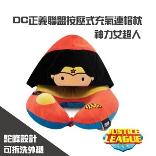 【DC正義聯盟授權】連帽按壓式正義聯盟造型 充氣旅行頸枕(神力女超人版)