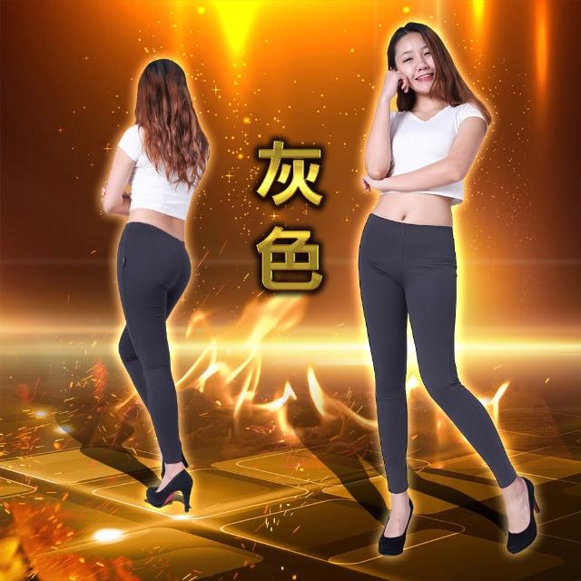 【5B2F 五餅二魚】現貨-蓄熱保溫羅馬刷毛褲-第二代-MIT台灣製造(單向導濕Ｘ抗起毛毬Ｘ蓄熱保溫)