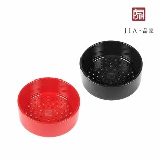 【JIA 品家】饗食版蒸籠盤24cm(白色/紅色/黑色三色任選)