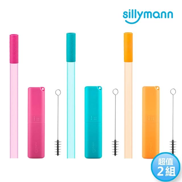 【sillymann】100%鉑金矽膠攜帶型珍珠吸管套裝(2入)