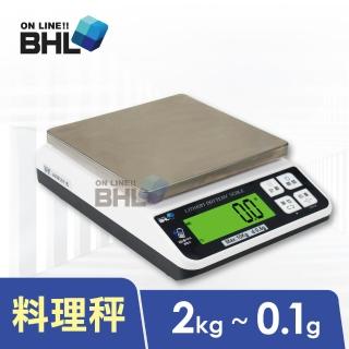 【BHL 秉衡量】USB鋰電池充電式 高精度專業廚房料理秤(BHP-2K)