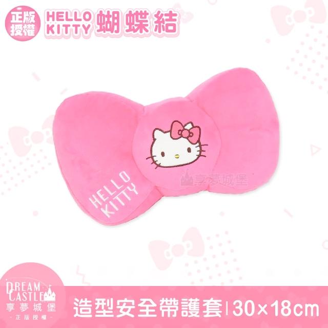 【享夢城堡】汽車安全帶護套蝴蝶結造型(HELLO KITTY 蝴蝶結-粉)