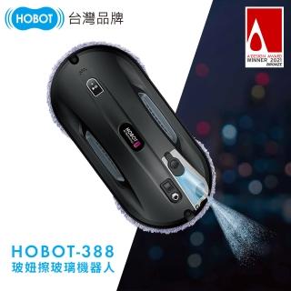 【HOBOT 玻妞】玻妞超音波噴水擦玻璃機器人(HOBOT-388)