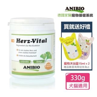 【ANIBIO 德國家醫】護心藥草保健粉+贈寵物沐浴乳30mlx2 贈品隨機出貨(寵物保健)