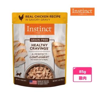 【Instinct 原點】雞肉鮮食貓餐包(鮮食包 鮮肉塊 餐包 適口性佳)