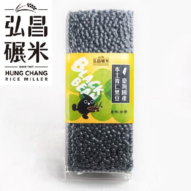 【弘昌碾米工廠】台灣小農契作青仁黑豆-1kg(通過產銷履歷驗證)