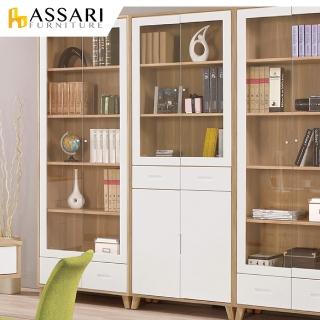 【ASSARI】羅德尼2.6尺中抽書櫃(寬80x深40x高200cm)