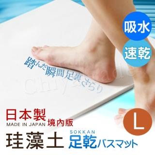乾燥墊 Momo購物網 乾燥墊 Momo購物網