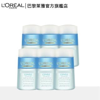 【LOREAL Paris 巴黎萊雅】溫和眼唇卸妝液(超值6入組)