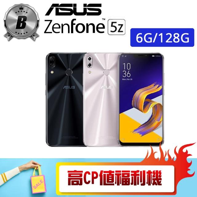 【ASUS 華碩】ZS620KL 6G/128G ZENFONE 5Z 福利品手機