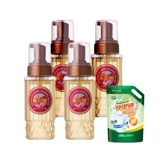 【雅聞ARWIN】新春特談-大馬士革玫瑰氨基酸淨白洗卸二用慕絲 4入組(250ml)+送洗衣精2000gx1