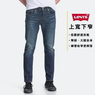 【LEVIS】男款 上寬下窄 / 502 Taper牛仔褲 / 深藍刷白 / 重磅 / 彈性布料(亞洲熱銷版型)