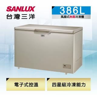 【SANLUX 台灣三洋】386公升無霜冷凍櫃(SCF-386GF)
