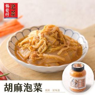 【協發行泡菜】日式胡麻泡菜(650/瓶)