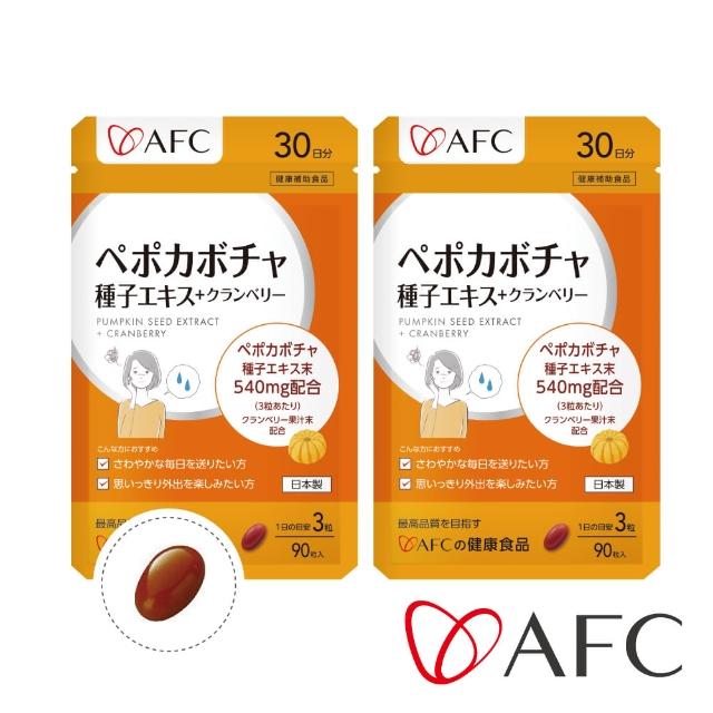 【AFC】南瓜籽蔓越莓精萃 二包組(日本原裝)