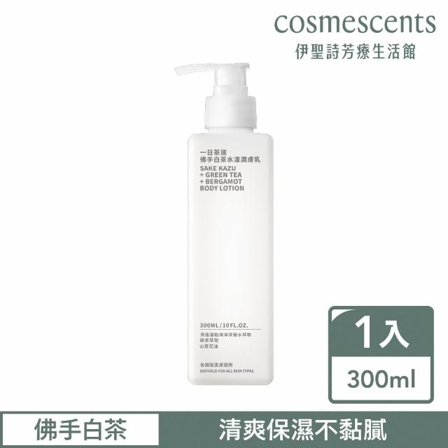 【伊聖詩】一日茶道TEAORY 保濕潤膚乳300ml(多款任選/佛手白茶水樣/柚花烏龍舒緩/蜜柑紅茶全效/皇家胭脂)