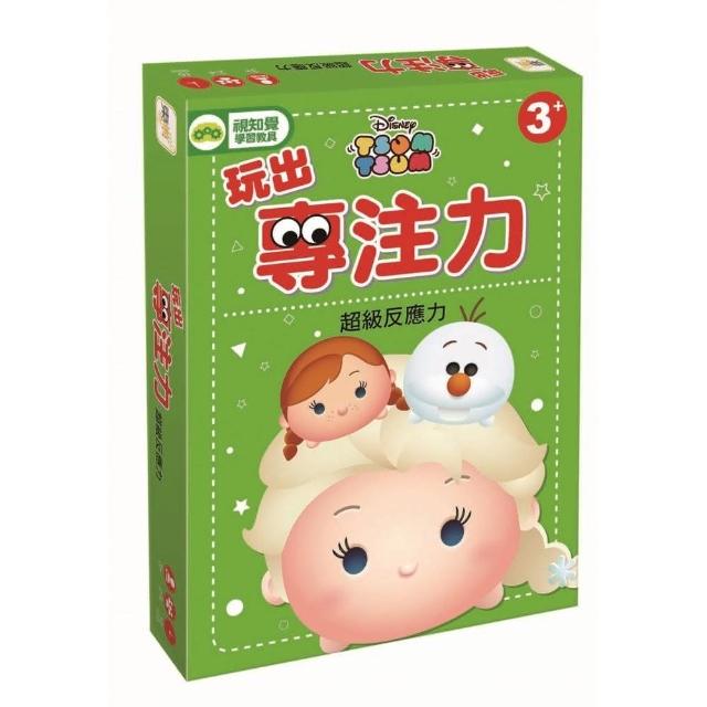 【迪士尼DISNEY－幼兒教具】玩出專注力－超級反應力（TSUM－TSUM冰雪奇緣系列） | 拾書所