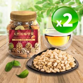 【長榮生醫】原味輕焙健康堅果- 特級松子2罐組(180g/罐)